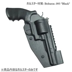 1970年代　CMC社製　本革　レザーホルスター　リボルバー用　茶色　昭和 S&W M36 チーフ ショルダーホルスター | 革製の茶色