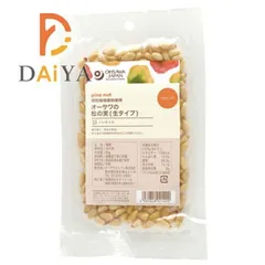 北海道産 松の実 2kg 2025年最新】松の実の人気アイテム - メルカリ