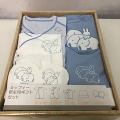 【新品】Mercis by ミッフィー新生児用ギフトセット ブルー/ホワイト SGKY10-7989