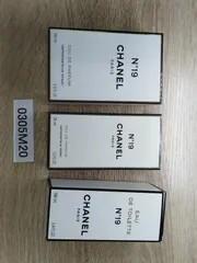 セール　【0305M20】未開封含む　シャネル　香水　3点セット　CHANEL No19　 ヴァポリザター　オードウパルファム
