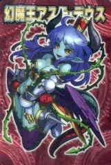 2025年最新】神羅万象チョコ 一鬼火勢の章の人気アイテム - メルカリ