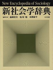 裁断済】現代疫学 : 原著第4版 - メルカリ