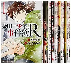 【中古】金田一少年の事件簿R コミック 1-5巻セット (講談社コミックス)