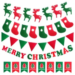 【特価セール】靴下 ペナント クリスマスツリー トナカイ 壁飾り 雰囲気作り 吊り旗 イベント クリスマス パーティー 5種類 店舗 ショップ ガーランド 装飾 クリスマス飾り インテリア