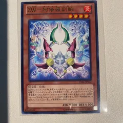 2025年最新】阿修羅 遊戯王の人気アイテム - メルカリ