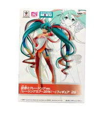 【未使用品】アウローラ レーシングミク 2016 初音ミク 10周年記念Ver. Amazon.co.jp: バンプレスト 初音ミクレーシングver