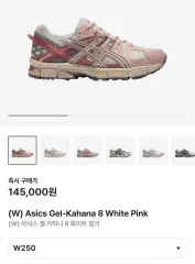 Asics(アシックス) ゲル カハナ ピンク ホワイト (未着用)のサムネイル