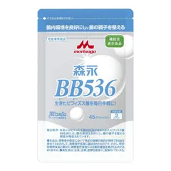 森永ＢＢ５３６　４５カプセル入り　新アルミパウチパッケージ！　１個（１日３カプセル×１５日分）