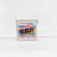 リズム天国 ザ・ベスト+ 3DS ソフト 起動OK レトロゲーム カセット