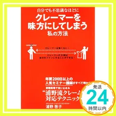 2024年最新】本・ミステリの人気アイテム - メルカリ