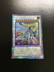 【PSA10】コズミッククェーサードラゴン　25th シークレット 91euGWVuxBL._AC_SY200_QL15_.jpg