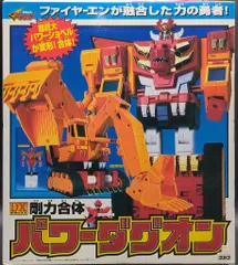 タカラ 勇者指令ダグオン DX 剛力合体 パワーダグオン Amazon.co.jp: タカラ 勇者指令ダグオン DX 剛力合体 パワー