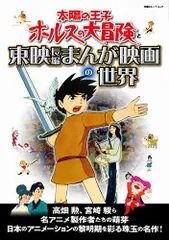 2024年最新】わんぱく王子の大蛇 退治の人気アイテム - メルカリ