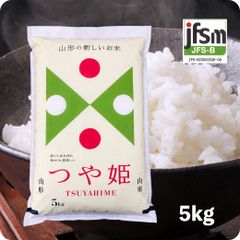 米 山形県産つや姫5kg お米 令和5年産 白米