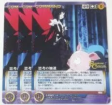 2025年最新】クルセイド アクセルワールドの人気アイテム - メルカリ