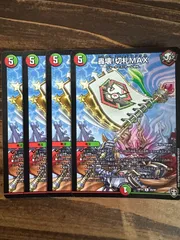 轟壊！切札MAX 4枚　プロモ 轟壊！切札MAX プロモ 4枚 - メルカリ
