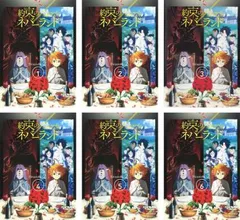 「約束のネバーランド」切り抜き88点セット(新連載1話、最終回の切り抜きあり) 約束のネバーランド」切り抜き88点セット(新連載1話、最終回の