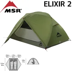 MSR Elixir™ 2 Backpacking Tent Green | Room