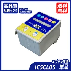 2024年最新】IC5CL05 IC1BK05の人気アイテム - メルカリ