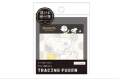 【日本製】【スヌーピー】【SNOOPY】トレーシング付箋【ドット】【ピーナッツ】【ウッドストック】【すぬーぴー】【アニメ】【キャラクター】【付箋】【ふせん】【ミニメモ】【メモ帳】【文房具】【学校】【勉強】【雑貨】【グッズ】