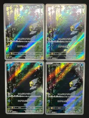 カスミのコダックAR 2枚セット【12時間以内発送】 61lvbSmrxML._AC_SY200_QL15_.jpg