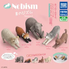 2024年最新】nobisの人気アイテム - メルカリ