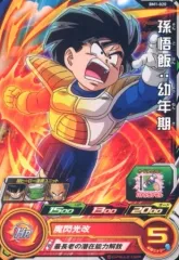 2025年最新】孫悟飯 ドラゴンボールヒーローズ 1弾の人気