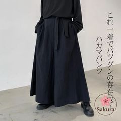 ハカマパンツ メンズ 袴 パンツ サルエルパンツ メンズ ゆったり ワイドパンツ ユニセックス 袴ズボン パンツ ズボン ダンス