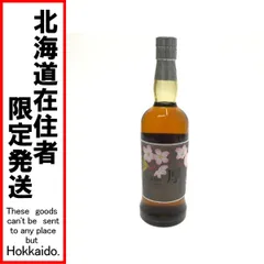 2025年最新】厚岸ウイスキー 花ぐはしの人気アイテム - メルカリ 2025年最新】厚岸ウイスキー 花ぐはしの人気アイテム - メルカリ