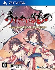 【中古】うたわれるもの 散りゆく者への子守唄 通常版 - PSVita z2zed1b