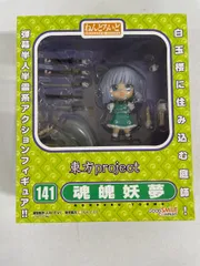 【新品未開封】ねんどろいど 魂魄妖夢 東方project ねんどろいど 魂魄妖夢