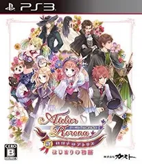 【中古】(未使用･未開封品)　新・ロロナのアトリエ はじまりの物語 ~アーランドの錬金術士~ - PS3 vf3p617