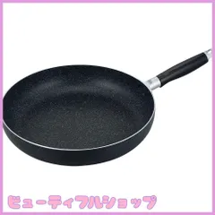 【特価】和平フレイズ(Wahei freiz) 大きい フライパン 32cm マーブルコート ガス火専用 RA-9648
