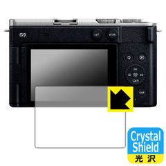 PDA工房 Panasonic LUMIX S9 対応 Crystal Shield 保護 フィルム 光沢 日本製