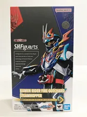 2025年最新】S.H.Figuarts 仮面ライダーガッチャード スチームホッパー