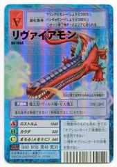 2025年最新】リヴァイアモンの人気アイテム - メルカリ