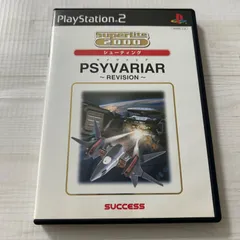 動作確認済 サイヴァリア リビジョン プレイステーション PS2
