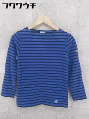 ◇ ORCIVAL オーシバル ボーダー 長袖 Tシャツ カットソー サイズ0 ブルー ブラック メンズ 【中古】 【1002802329906】