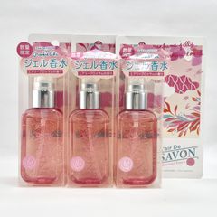 数量限定】L'air De SAVON レールデュサボン パフュームジェリー