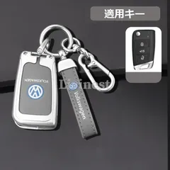 【美品・新品未使用】◆フォルクスワーゲン◆シルバー/グレー◆スマート キーケース 車 キーカバー キーホルダー 電波障害なし 優質なTPU材料を使用して 耐衝撃◆B番
