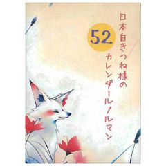 当時物・極美品】昭和56年 なめ猫 喧嘩上等札遊戯 11枚セット お値下げ