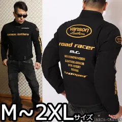 【リュウさん専用】VANSON【バンソン人気のオールブラック/イエローレター38 2025年最新】vanson 黄色の人気アイテム - メルカリ