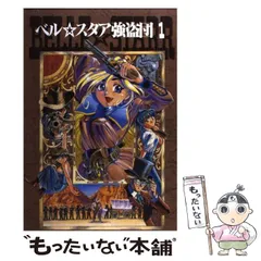 ジオブリーダーズ 初版全巻セット (保存用) ジオブリーダーズ 初版全巻セット (保存用)