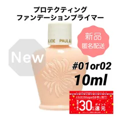 【匿名配送】ポール&ジョー プロテクティングファンデーションプライマー 01 10ml / 化粧下地 PAUL＆JOE ポールアンドジョー 日焼け止め