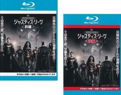 저스티스 리그 잭 스나이더 컷(2장 세트) 전편, 후편 블루레이 디스크 [전권 세트 서양화 중고 Blu-ray] 렌탈 떨어짐