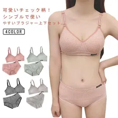 チェック柄 ノンワイヤーブラ 上下セット ブラショーツ セット 高校生 ファーストブラ ブラジャー ショーツ セット 可愛い かわいい 中学生 10代 20代 NA1X659