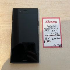 【27】simフリー  XPERIA XZ1 SO-01K ブラック 64 GB