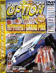 2026年最新】video option dvdの人気アイテム - メルカリ