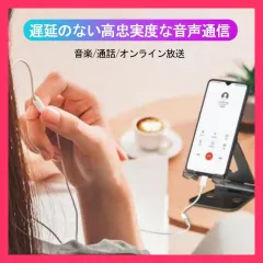 ★売れ筋★ Type C to 3.5MM アダプタ イヤホン変換ケーブル コネクター typec 変換 タイプC to 3.5mm音声変換ケーブ 音声通話/音量調節/音楽 iPhone15 Pixel6 iPa