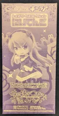 アスキーメディアワークス/キャラアニ ニイテンゴ/電撃G'sマガジン12/6月附録/俺の妹がこんなに可愛いわけが 高坂桐乃 夜魔の女王ver 附録
